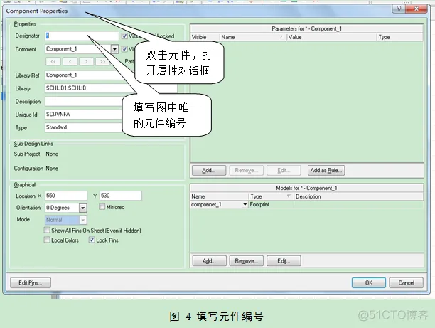 10 protel DXP中绘制电路原理图的一般流程和方法成都自动化开发_拖拽_04